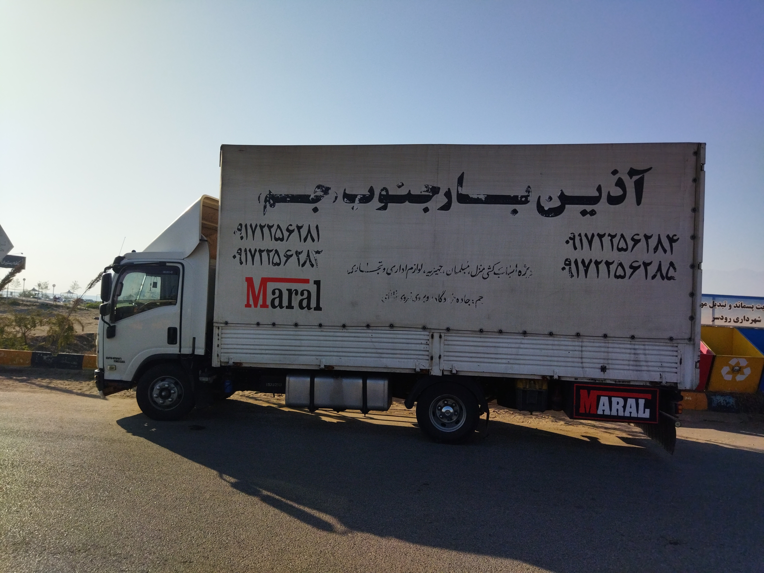 بهترین شرکت حمل و نقل لوازم اداری و مسکونی در شیراز